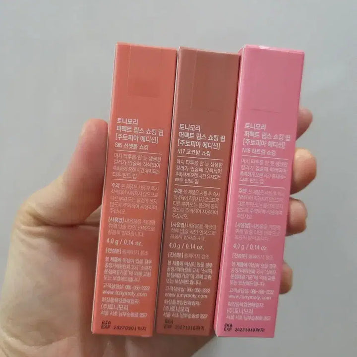 [BUNJANG] TONY MOLY Zootopia Lip Tint Bundle / 토니모리 주토피아 퍼펙트립스 쇼킹립틴트
