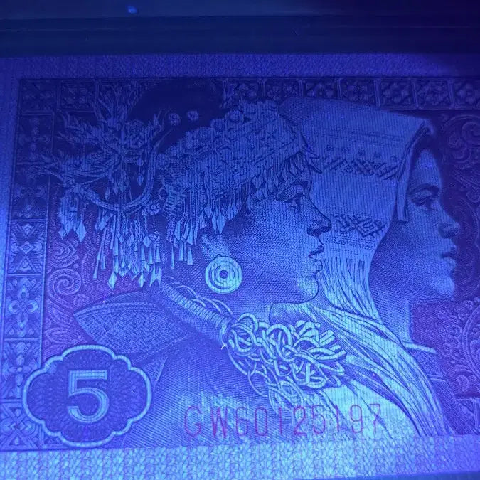 [BUNJANG] Chinese Banknote 1980 5 Jiao Special Paper / 중국 지폐 1980년5각 특수형광 special paper