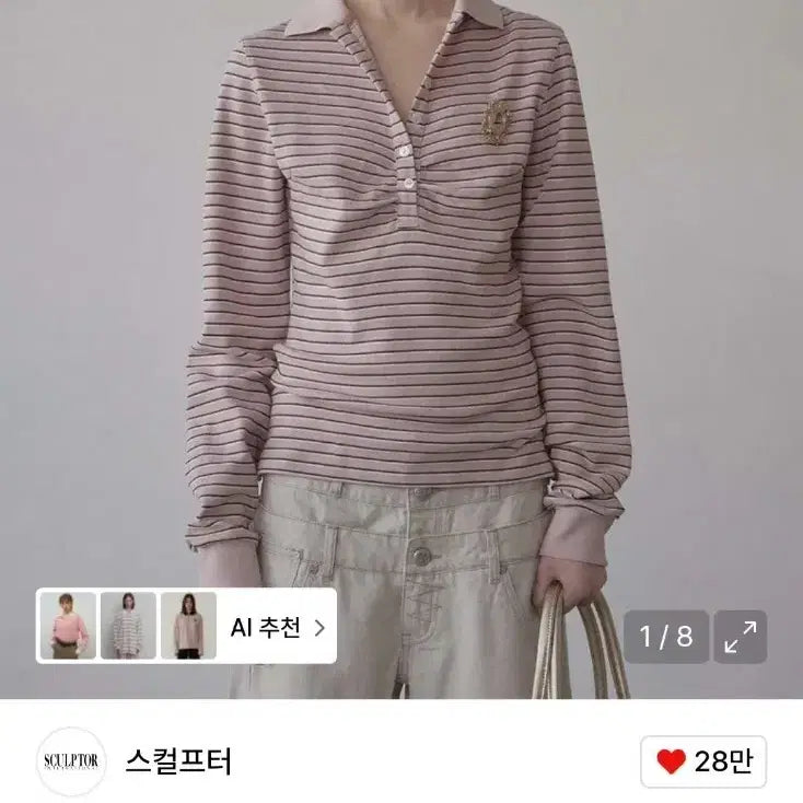 [BUNJANG] Sculptor Shirred Tennis Shirt Pink (S) / 스컬프터 셔링 테니스 셔츠 핑크 s