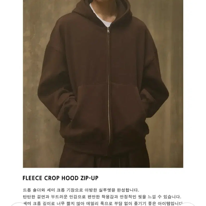 [BUNJANG] Boundary Brown Hoodie XL / (새상품)바운더리 브라운 후드집업 xl