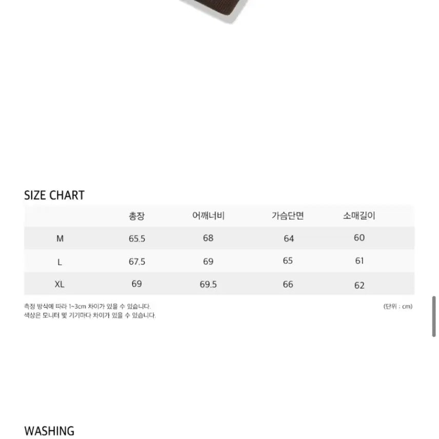 [BUNJANG] Boundary Brown Hoodie XL / (새상품)바운더리 브라운 후드집업 xl