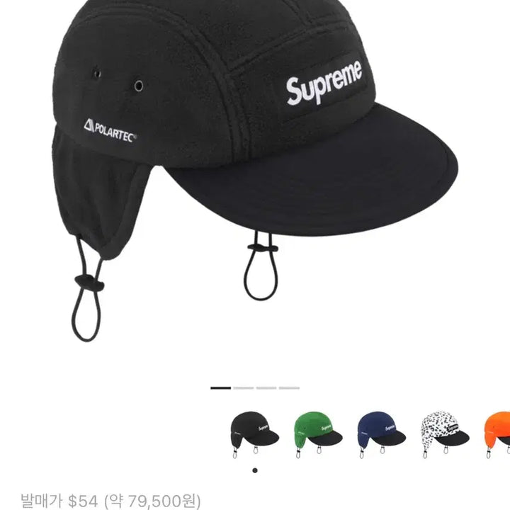 [BUNJANG] Supreme Earflap Cap Black / 슈프림 이어플랩 모자 캡 24fw 캠프캡