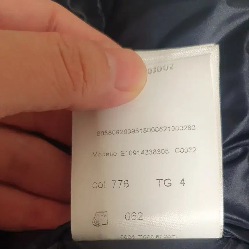 [BUNJANG] Moncler x Genius BOURGES Vest / 몽클레어x지니어스 패딩 조끼 BOURGES(다크네이비,4)