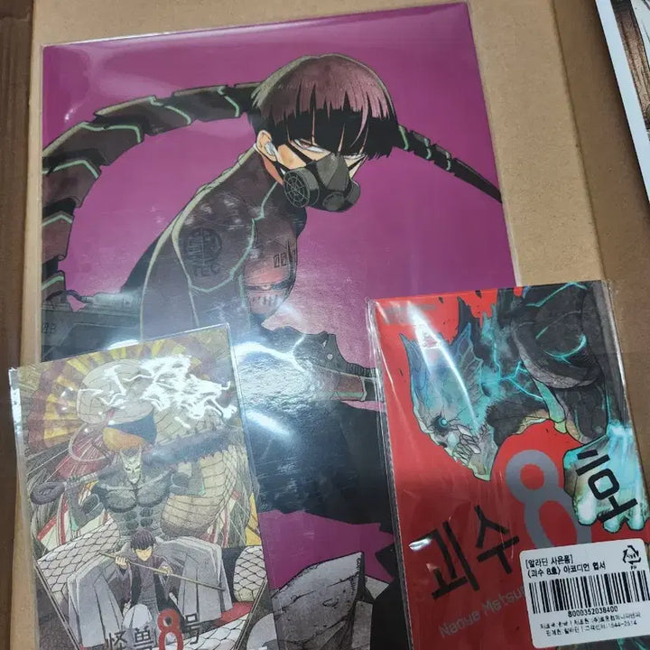 [BUNJANG] Kaiju No. 8 Postcard Bundle Set / 괴수8호 엽서특전 등 일괄