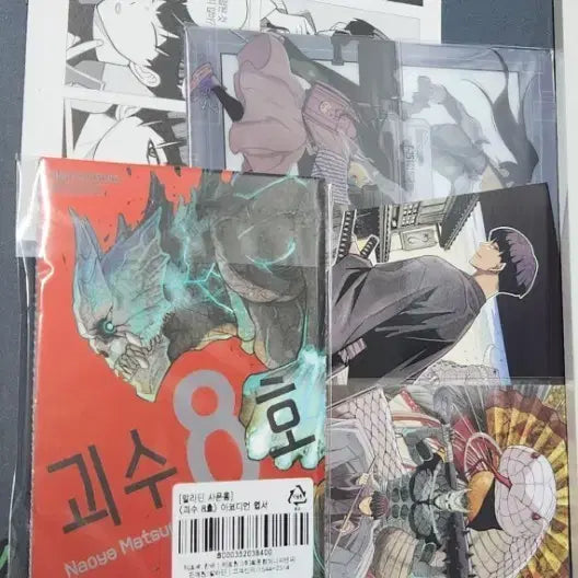 [BUNJANG] Kaiju No. 8 Postcard Bundle Set / 괴수8호 엽서특전 등 일괄