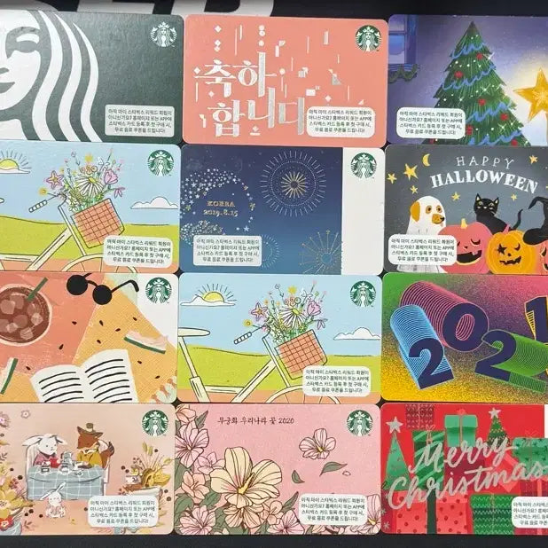 [BUNJANG] Starbucks Collection Cards / 스타벅스 카드 소장용 수집용 판매