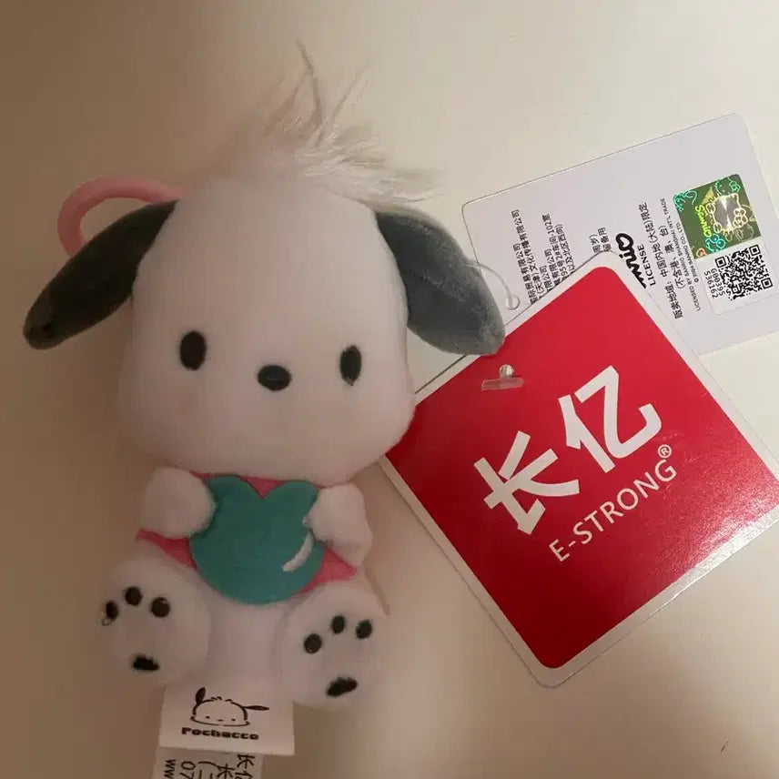 [BUNJANG] Sanrio Pochacco Plush Keychain / )산리오 포차코 인형 새상품