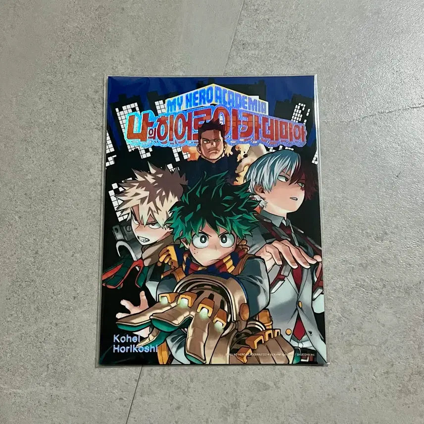 [SOLD OUT] 히로아카 42권 특전 미니 포스터 판매