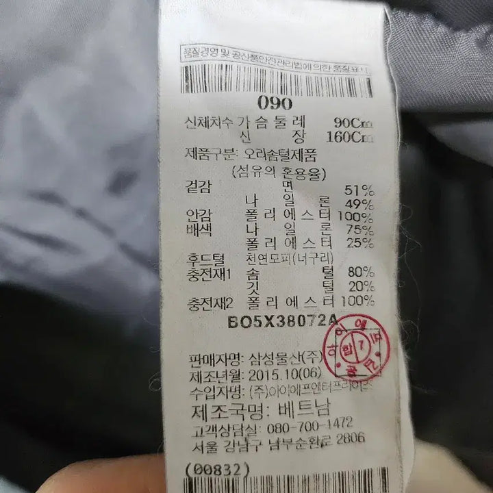 [BUNJANG] Beanpole Outdoor Women's Padded Jacket Gray / 빈폴 아웃도어 여성 패딩 점퍼 그레이