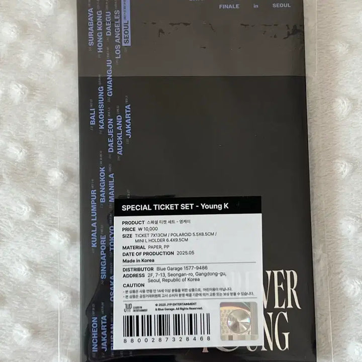 [BUNJANG] DAY6 Young K Special Ticket Set / 데이식스 영케이 스페셜 티켓 세트