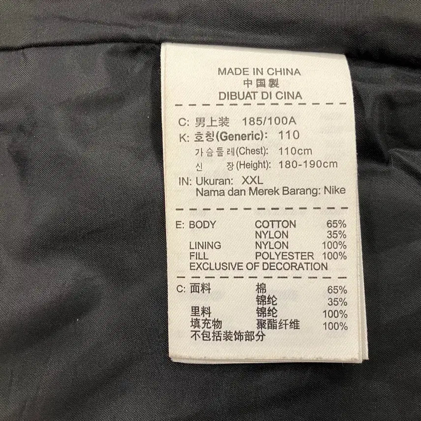 [BUNJANG] Nike Hoodie XXL (110) / 1 나이키(NIKE) 후드 점퍼 XXL(110)