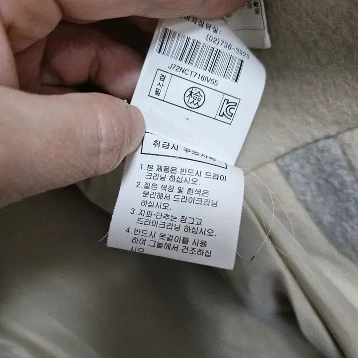 [BUNJANG] MADJAY Ivory Long Coat / MADJAY 아이보리 롱코트