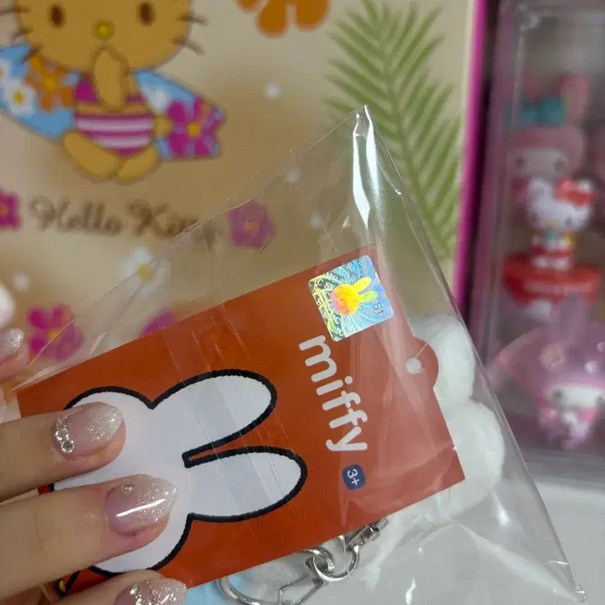[BUNJANG] Miffy Keychain Doll / 미피 키링 인형