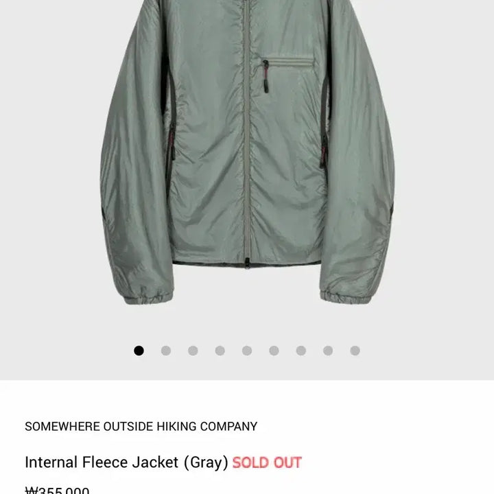 [BUNJANG] sohc 썸웨어아웃도어 Internal Fleece Jacket / sohc썸웨어아웃도어 Internal Fleece Jacket