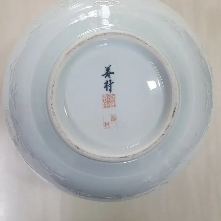 [BUNJANG] Seonchon Kim Sunhwa Masterpiece White Porcelain Moon Jar / 선촌 김선화 명장 운학문 백자 달항아리