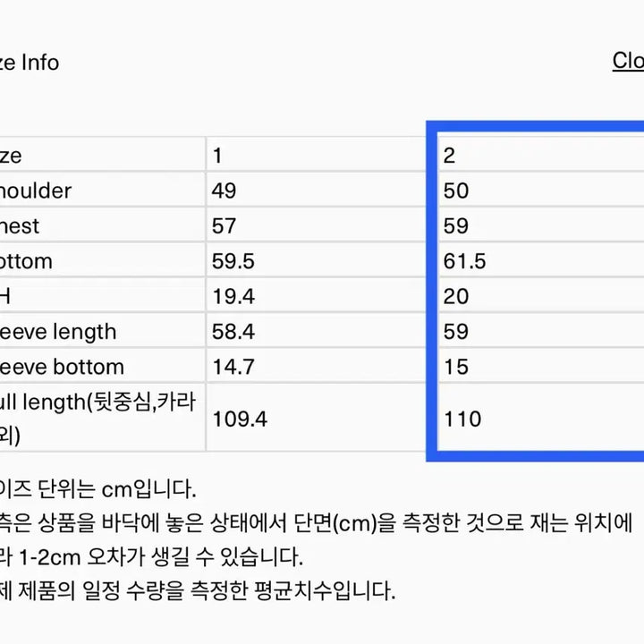 [BUNJANG] ORE Wool Classic Single Coat / 오어 ORE 울 클래식 싱글 코트 새상품