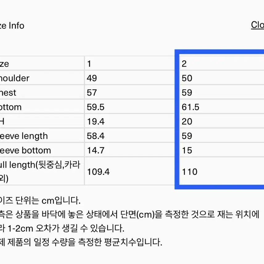 [BUNJANG] ORE Wool Classic Single Coat / 오어 ORE 울 클래식 싱글 코트 새상품
