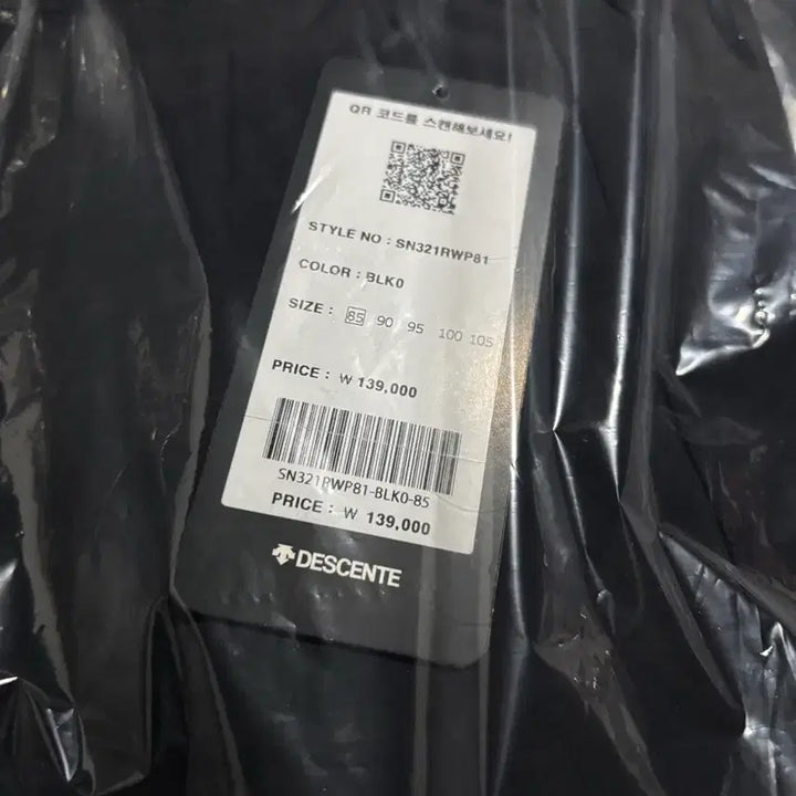 [BUNJANG] Descente Men's Training Pants M / 새상품급) 데상트 남성 트레이닝 팬츠 M 30