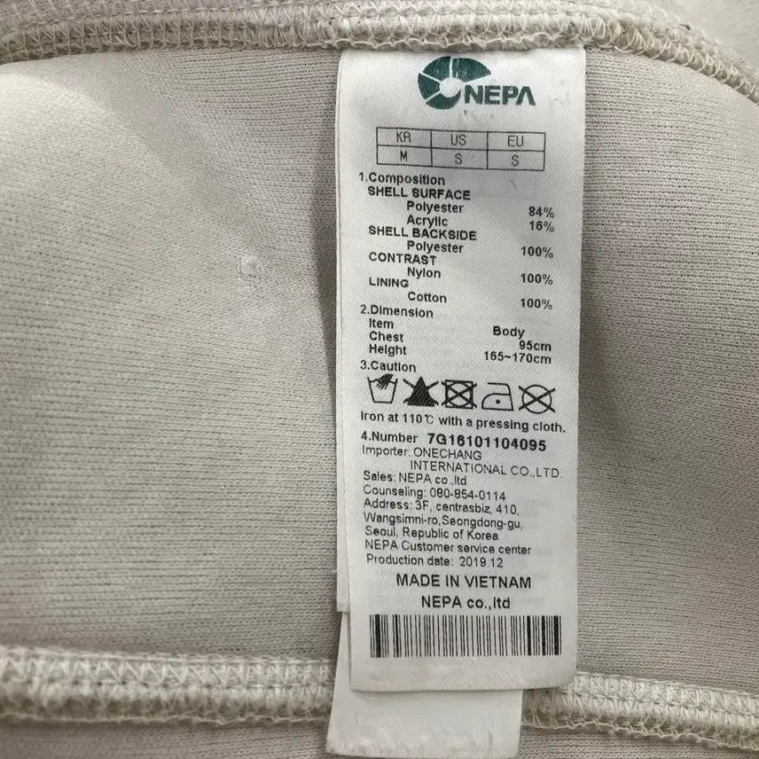 [BUNJANG] NEPA Hoodie Jumper (Size M) / 1 네파(NEPA) 뽀글이 후드 점퍼 95(M)