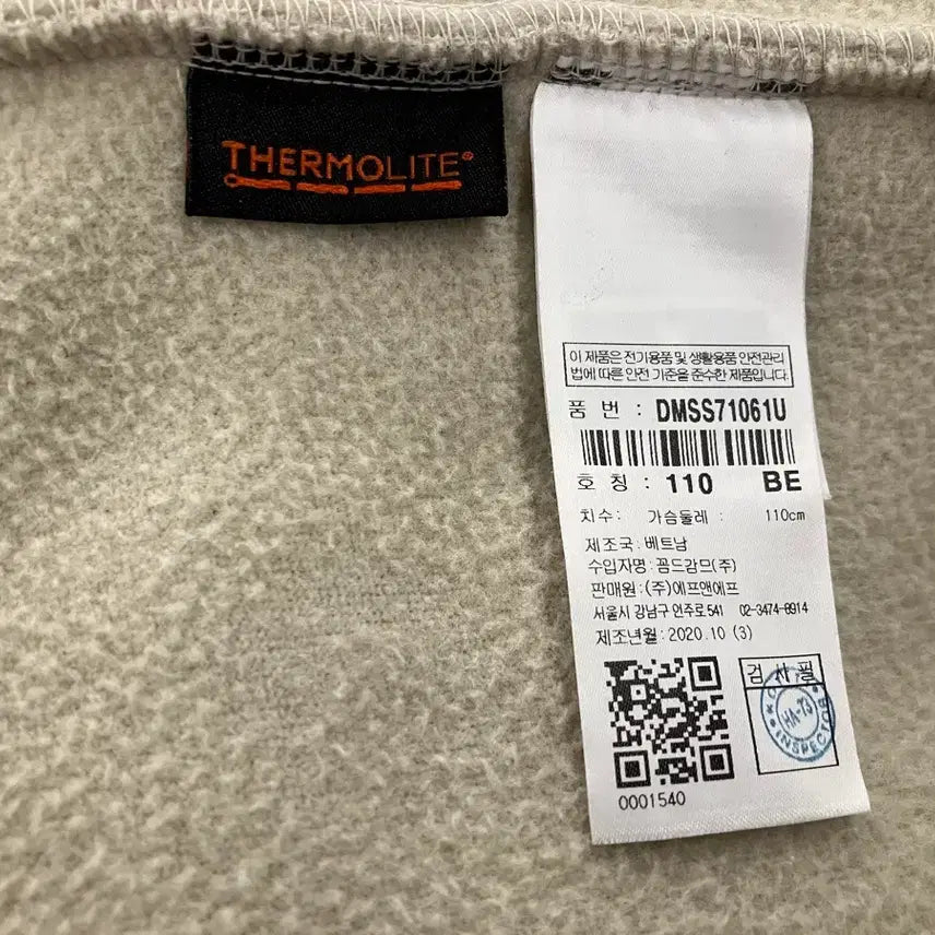 [BUNJANG] DISCOVERY Puffer Jacket (2XL) / 1 디스커버리(DISCOVERY) 뽀글이 후드 점퍼 110(2XL)