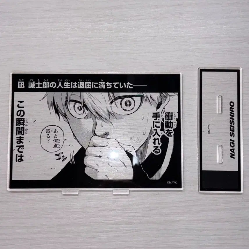 [BUNJANG] Blue Lock Nagi Seishiro Acrylic Stand / 블루록 나기 세이시로 빅아크릴 스탠드