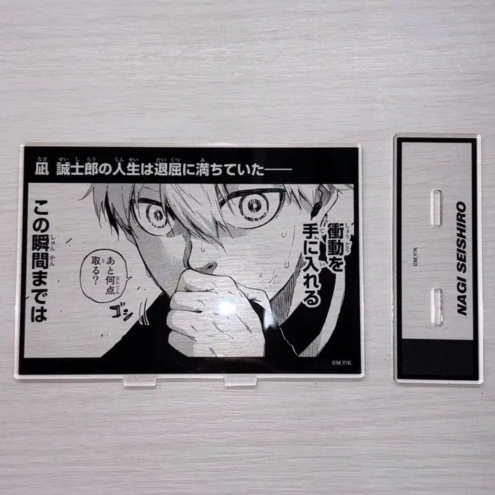 [BUNJANG] Blue Lock Nagi Seishiro Acrylic Stand / 블루록 나기 세이시로 빅아크릴 스탠드