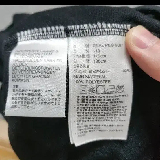 [BUNJANG] Real Madrid Jersey Zip-up / 레알마드리드 져지 집업 110 2xl