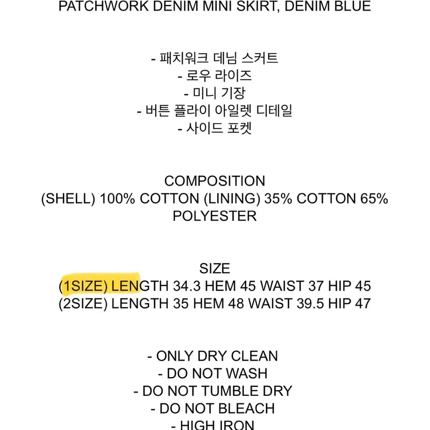 [BUNJANG] The Open Product PATCHWORK DENIM MINI SKIRT / 더오픈프로덕트 PATCHWORK DENIM MINI SKIRT