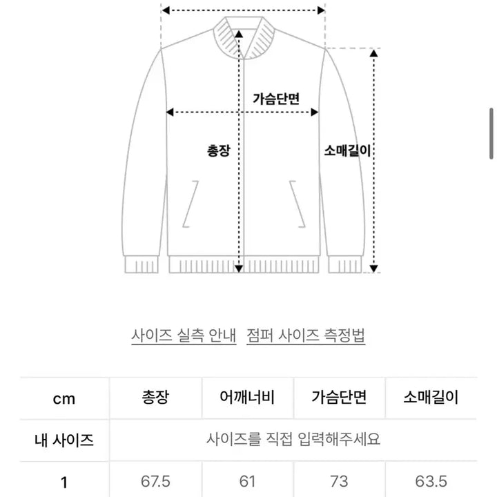 [BUNJANG] Grails Multi-Zipper Bomber Jacket / 그레일즈 멀티 지퍼 봄버자켓 판매