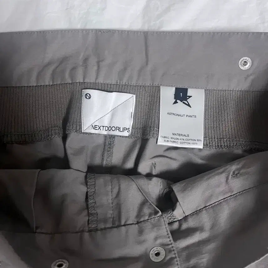 [BUNJANG] NXTDOOR Astronaut Pants Beige / (1)넥스트도어립스 astronaut pants beige