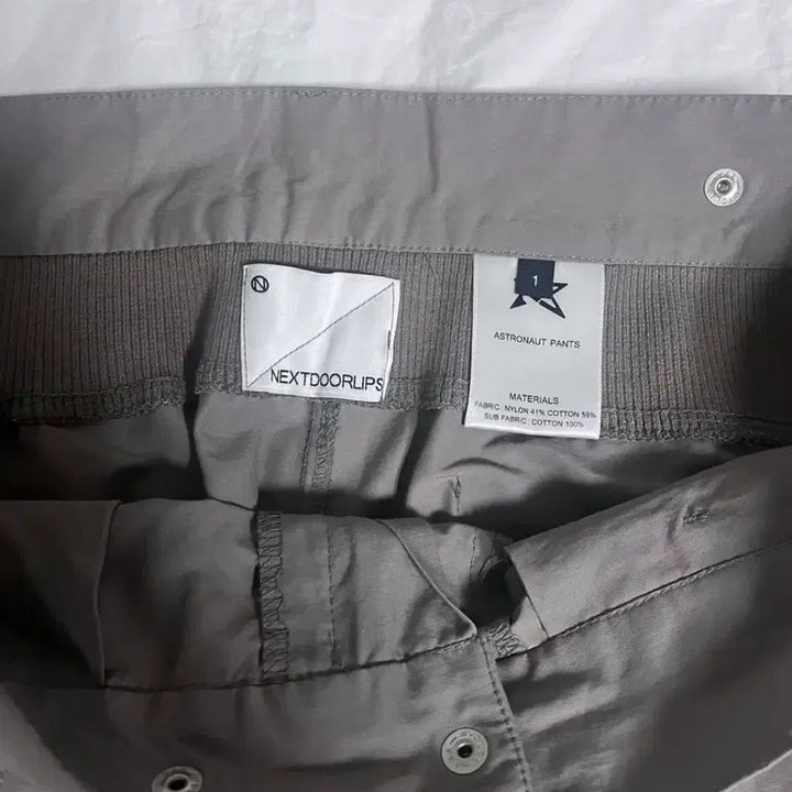 [BUNJANG] NXTDOOR Astronaut Pants Beige / (1)넥스트도어립스 astronaut pants beige