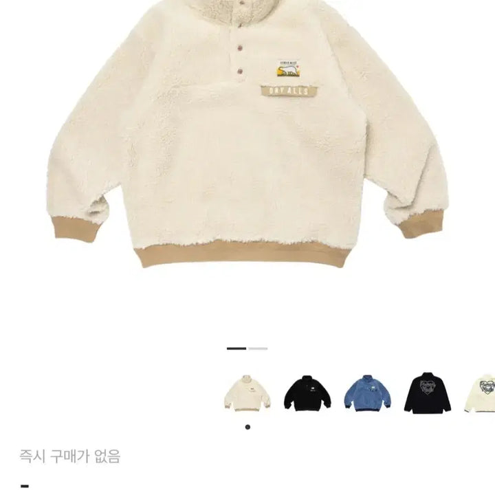 [BUNJANG] Human Made Boa Fleece Pullover White L / 휴먼메이드 보아 플리스 풀오버 화이트 L사이즈 판매