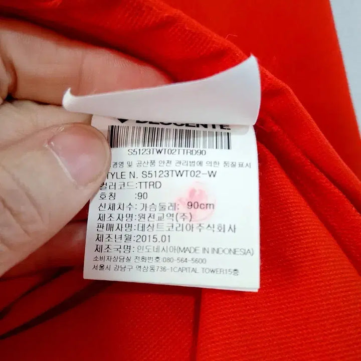 [BUNJANG] Descente Orange Windbreaker Jacket / 데상트 오렌지색 바람막이 자켓