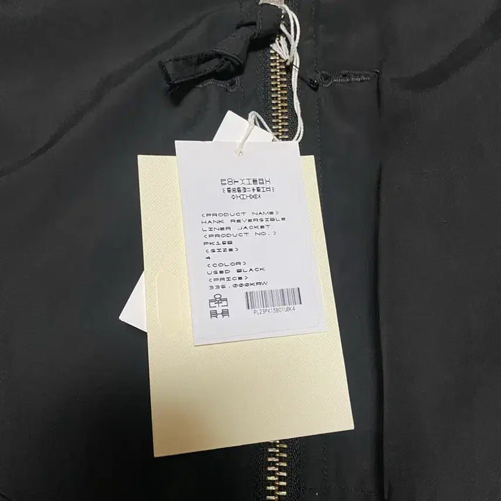 [BUNJANG] Polytelu Hank Liner First Edition Size 4 / 폴리테루 행크 라이너 초판 4사이즈