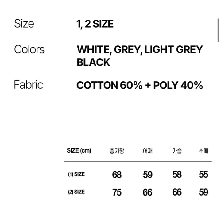 [BUNJANG] My Dearest Blue Memories Sweatshirt (Size 2) / (새상품)마이딥블루메모리즈 맨투맨 2사이즈