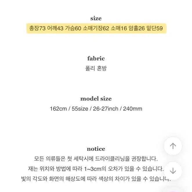 [BUNJANG] NeedOn Women's Faux Fur Belted Leather Jacket / 정가5.2/드라이 완료) 여자 퍼 무스탕 벨트 가죽자켓 니드온