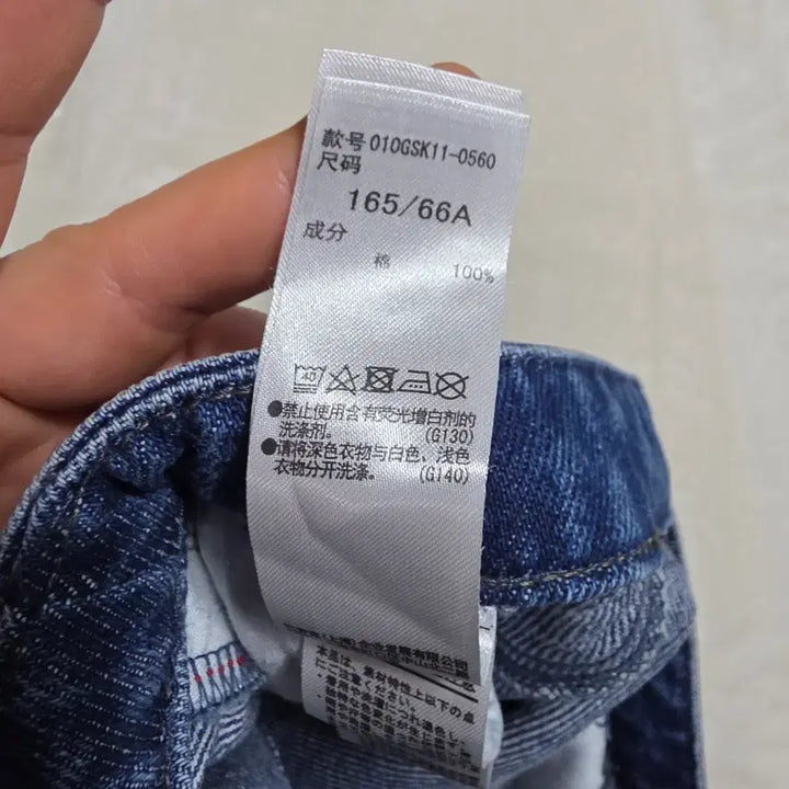 [BUNJANG] MOUSSY Denim Skirt / (2)여성 일본 브랜드 MOUSSY 데님 스커트