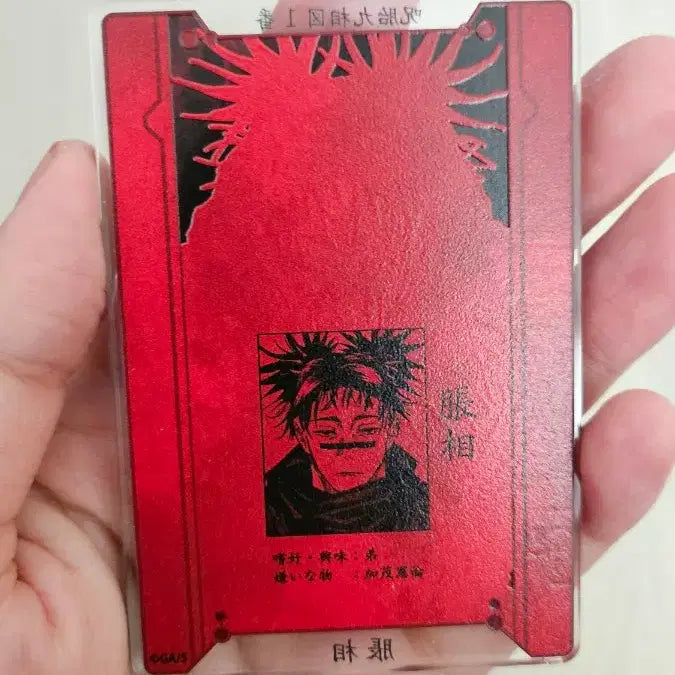 [BUNJANG] Jujutsu Kaisen Choso Acrylic Stand / 주술회전 쵸쇼우 스테이더스 아크릴 판매