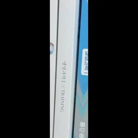 [BUNJANG] Hong Junyong Prism-Training / 강대 생명 홍준용t 2026기출 prism-training