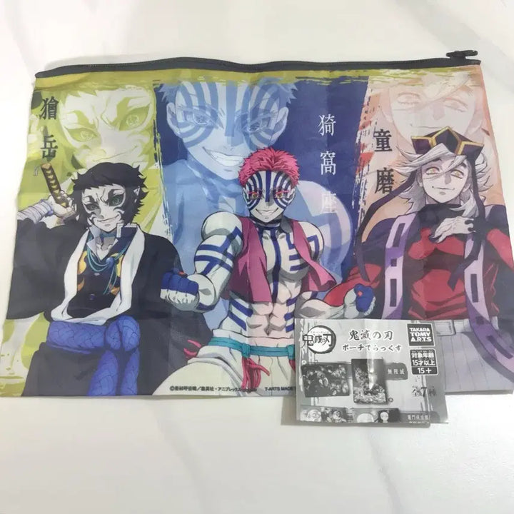 [BUNJANG] Demon Slayer Pouch Gacha / 귀칼 귀멸의칼날 파우치 가챠 단순개봉