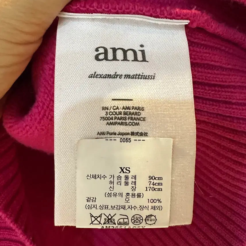 [BUNJANG] Amini Knitwear XS / 아미니트