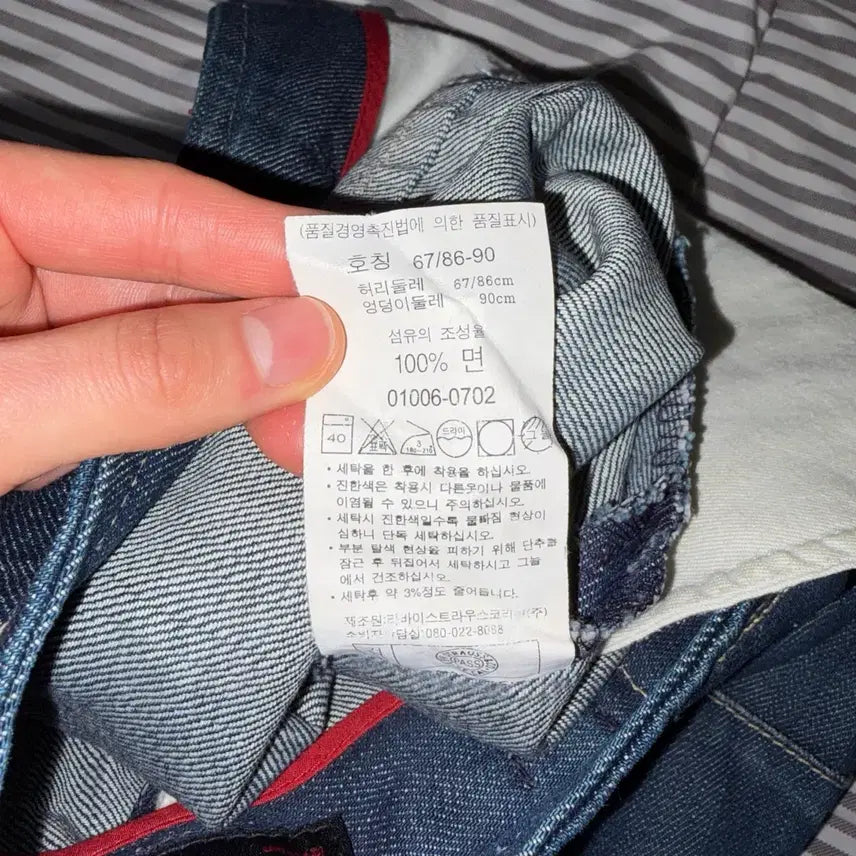 [BUNJANG] Levi's Engineered Denim Long Skirt / 리바이스 엔지니어드 데님 청치마 롱스커트