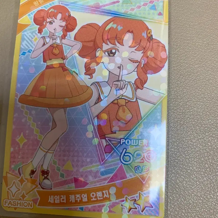 [BUNJANG] IVE Ring Ring Rei Sailor Casual Orange Photocard / 아이프리 3탄 링링 세일러 캐주얼 오렌지
