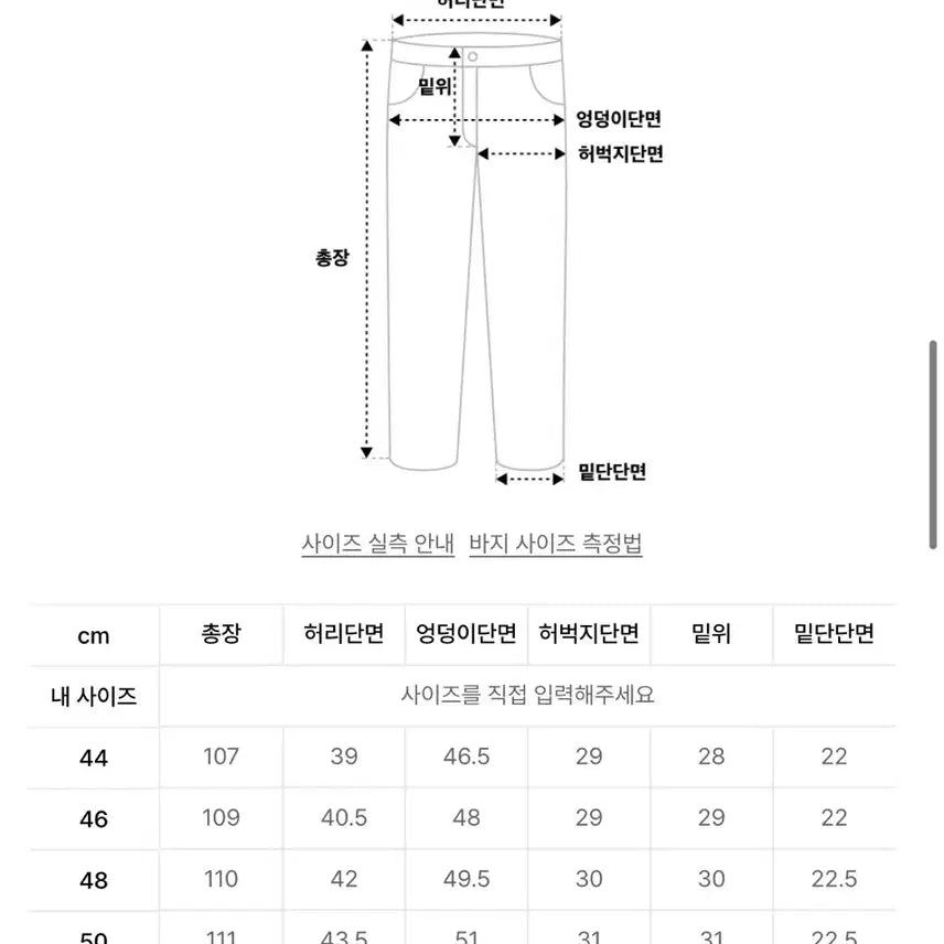 [BUNJANG] Anderson Bell Dressgen Leather Pants 48 / 앤더슨벨 드레스젠 레더 팬츠 48