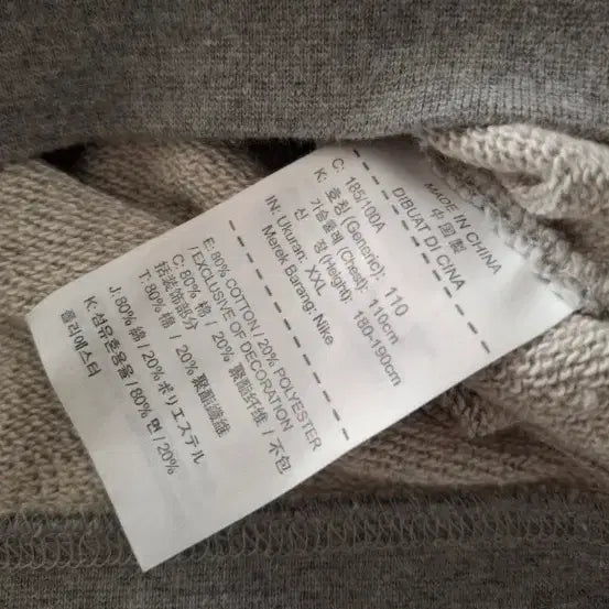 [BUNJANG] Nike XXL Sweatshirt / 나이키 맨투맨티XXL