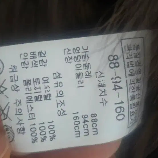 [BUNJANG] Fox Fur Vest / 폭스털  퍼 조끼