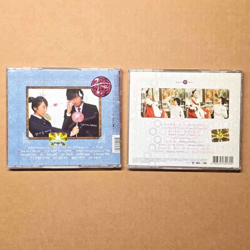 [BUNJANG] Goong OST Bundle / 드라마 궁 ost, 궁 외전 ost 일괄 (주지훈 윤은혜 송지효 김정훈)