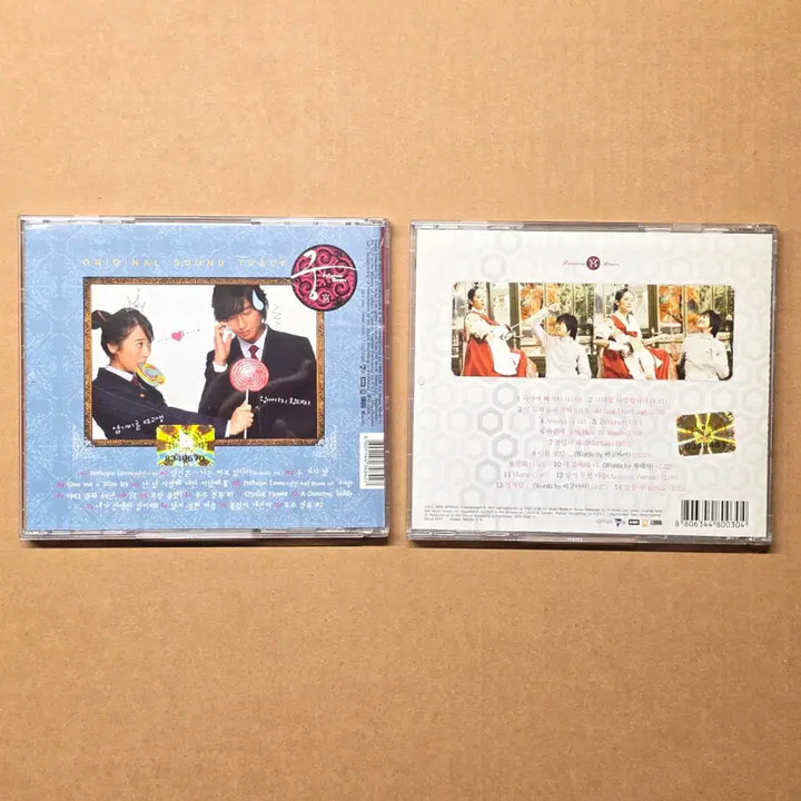 [BUNJANG] Goong OST Bundle / 드라마 궁 ost, 궁 외전 ost 일괄 (주지훈 윤은혜 송지효 김정훈)