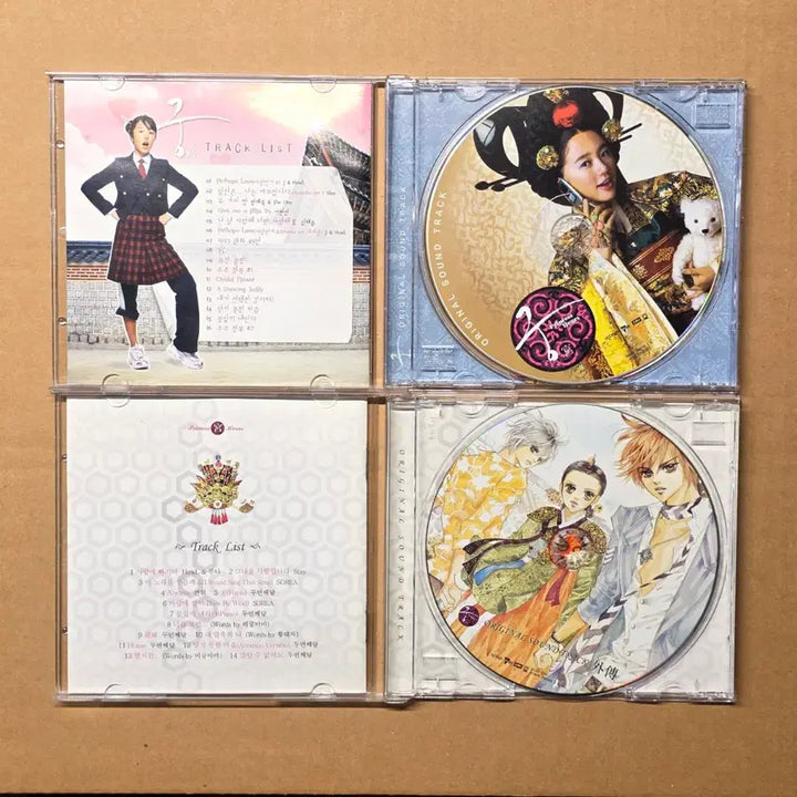 [BUNJANG] Goong OST Bundle / 드라마 궁 ost, 궁 외전 ost 일괄 (주지훈 윤은혜 송지효 김정훈)