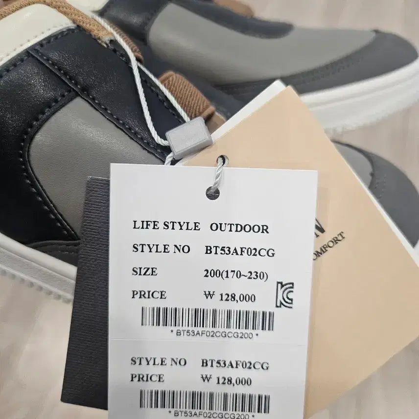 [BUNJANG] B.E.N. 200 Shoes / been 밴딩 운동화 200